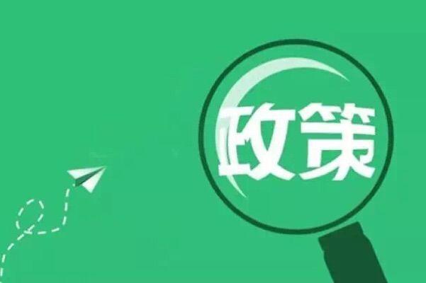 黄金投资分析师考试：盈链日报：长沙市将制定区块链等新兴领域的人才政策-区块链315