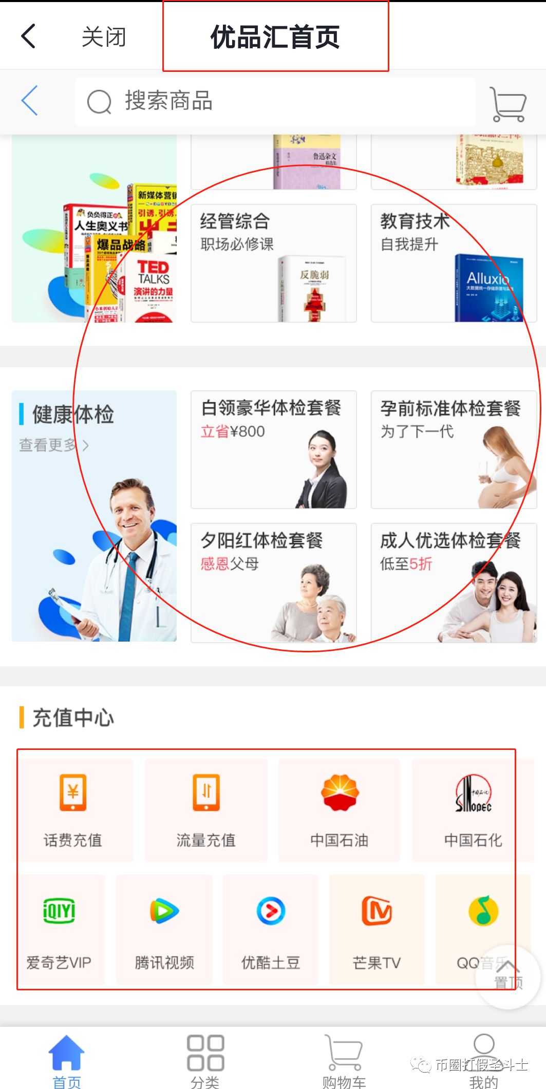 Youbank,的,七宗,罪,虚假,鼓吹,全,撕破,裸奔, . Youbank的七宗罪--虚假鼓吹全撕破，裸奔的youbank还剩啥？