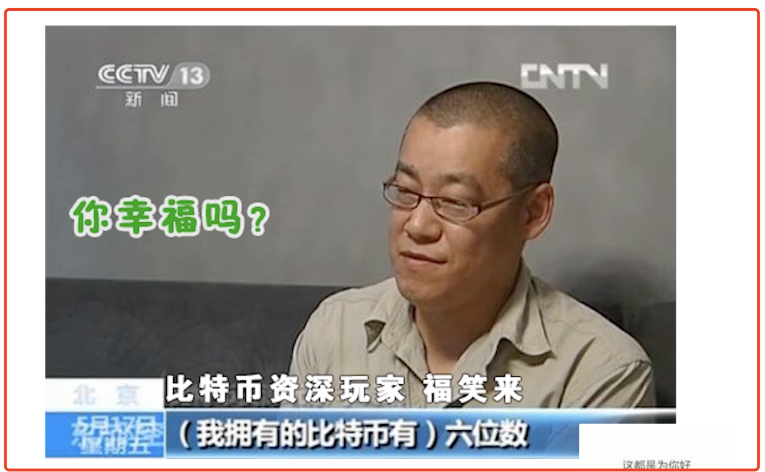 【比特币交易所】李笑来泄露语录，网友表示：听君一席话 胜读十年书！-区块链315