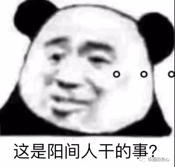 just,swap,上线,就被,维权,孙宇晨,为什么,这么, . just swap上线就被维权，孙宇晨为什么这么招人恨？