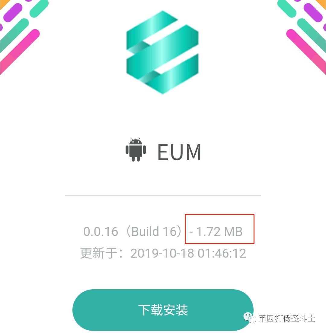 VRB,已,软,跑路,忽悠,会员,EUM,南欧,币,南你, . VRB已软跑路忽悠会员，EUM南欧币，南你妹啊！！信的脑袋进水了！