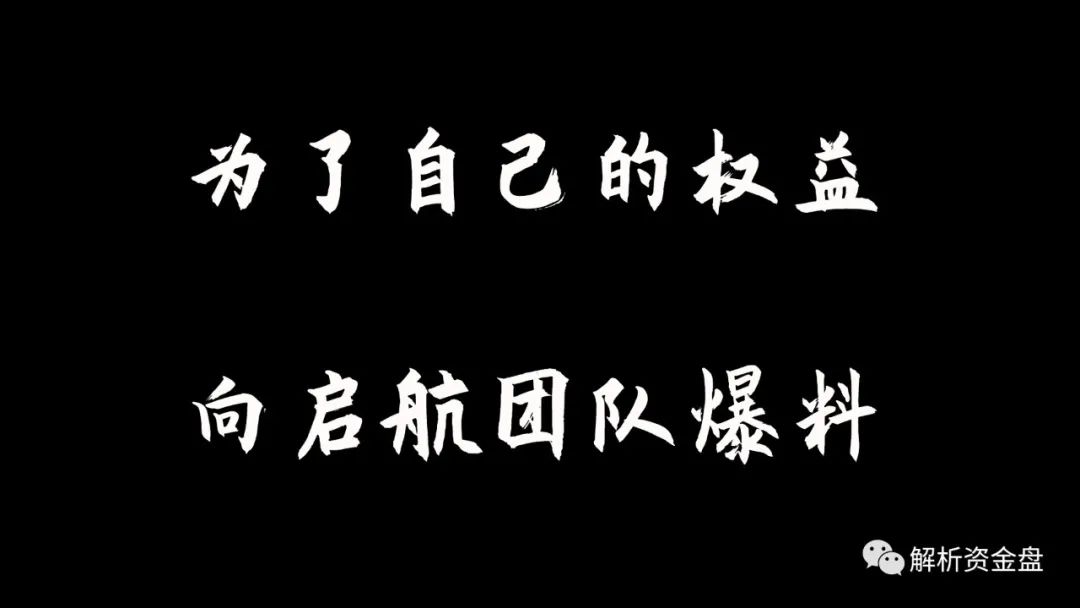 起底,UGC,操盘,手,—,孙杨,孙奇峰,孙,奇峰, . 起底UGC，操盘手——孙杨，孙奇峰