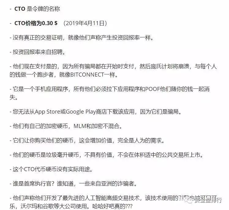 “,CloudToken,”,正式,被,立案,调查,最,后的 . “CloudToken”正式被立案调查，最后的疯狂即将结束！！