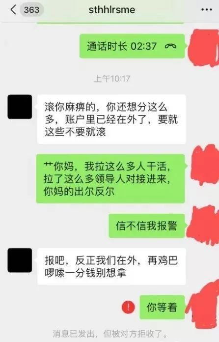 GCG,钜富,金融,大批,团队,撤离,提现,不到,账, . GCG钜富金融 大批团队撤离，提现不到账，内部出现问题，速度撤离！