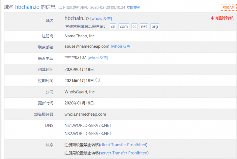 曝光| 贝尔链、MBI、盖网、Youbank众骗子汇聚哈勃HB，哈勃望远镜的哈勃!团队全造假-区块链315