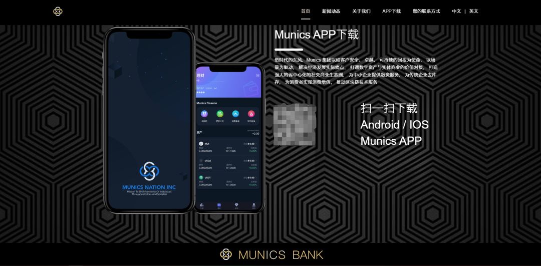 MunicsBank,诈骗犯,的,集中营,韭菜,乱葬,岗,本 . MunicsBank，诈骗犯的集中营，韭菜的乱葬岗