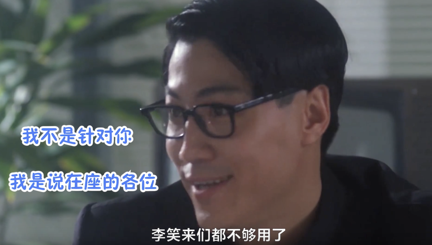 【比特币交易所】李笑来泄露语录，网友表示：听君一席话 胜读十年书！-区块链315