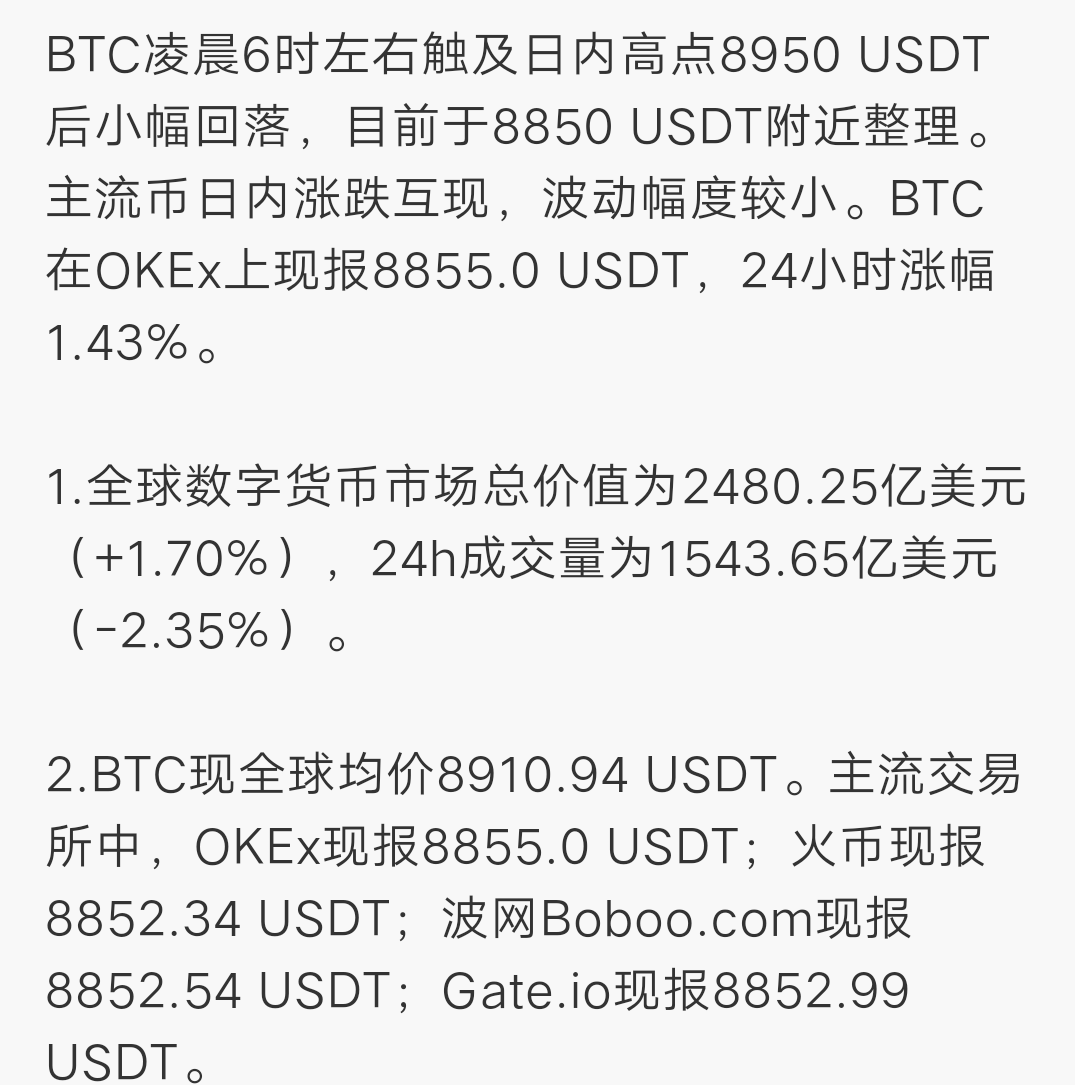 lr兑换：5.6行情分析，全球最出名的劈腿者，劈腿数次，却成功上位世界首富，这个女人-区块链315