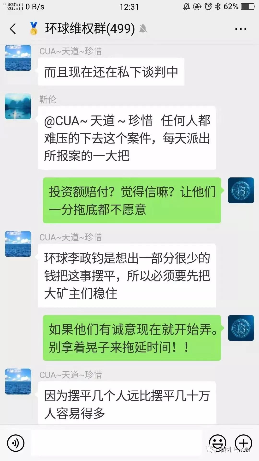 全球,UES,资,金盘,来,跟你,会商,你,愿意,吗, . 全球UES资金盘来跟你会商，你愿意吗？