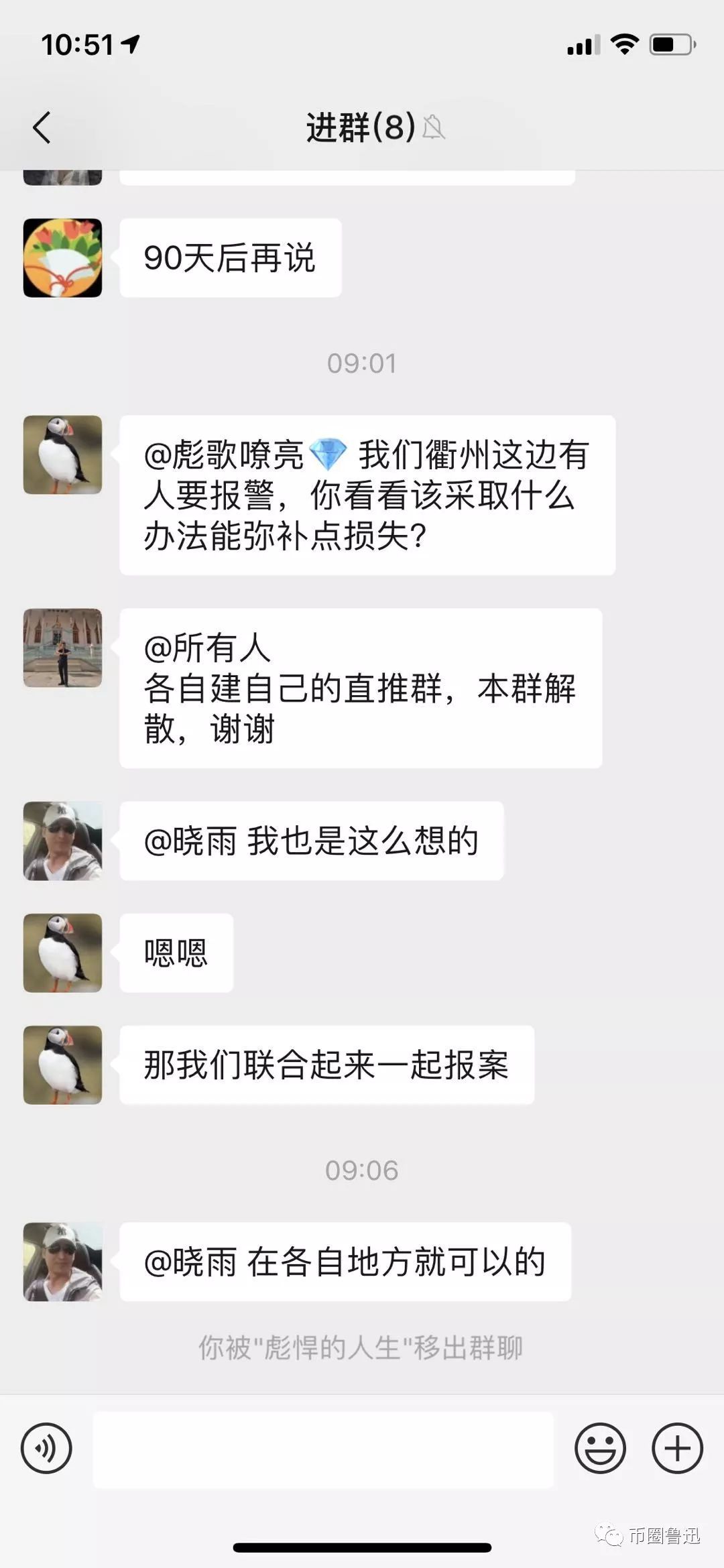 终于,那个,tessline,还是,跑路,了,最近,真的, . 终于，那个tessline还是跑路了