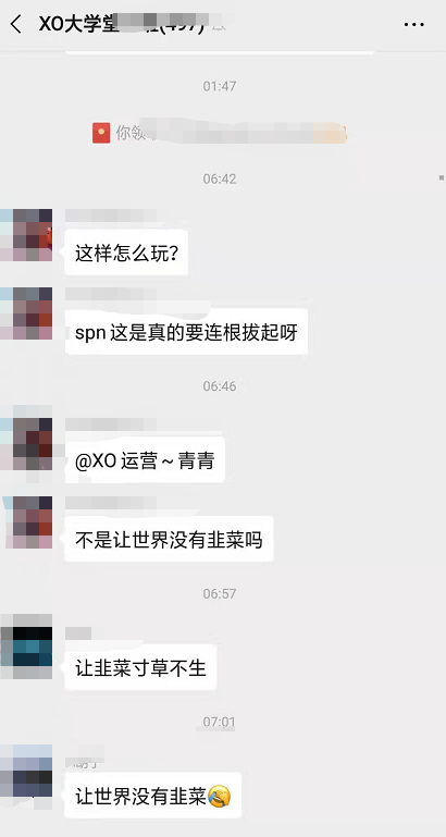 曝光|xoxoex交易所徐晓东通过虚假项目LGC大肆收割韭菜-区块链315