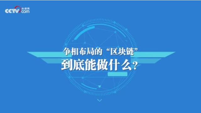 超主权货币：深度好文：全球财富涌入区块链，三星、阿里、亚马逊没它会死！-区块链315