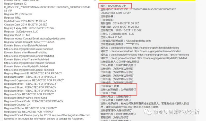 kdh：震惊！同一个项目方3个月连发11个空气币，上架了八家交易所！-区块链315