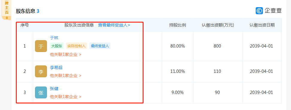 深扒：BQAI币圈智能搬砖骗局-区块链315