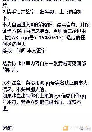 虚假交易、娴熟画线大法，揭露 收费带单博主“AK”骗局-区块链315