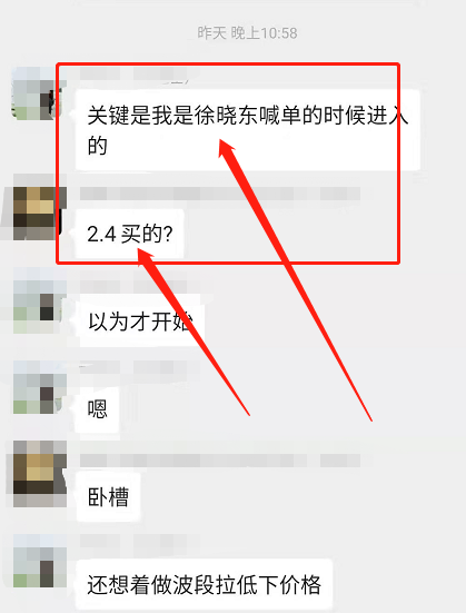 曝光|xoxoex交易所徐晓东通过虚假项目LGC大肆收割韭菜-区块链315