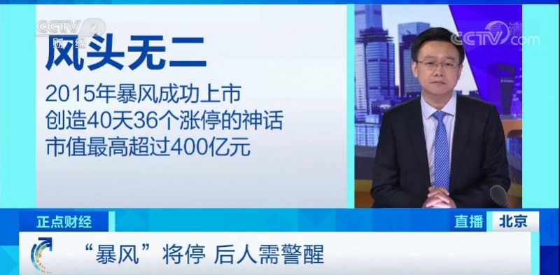 usd什么意思：这个公司官网猝死、办公地人去楼空…央视记者实地探访！-区块链315