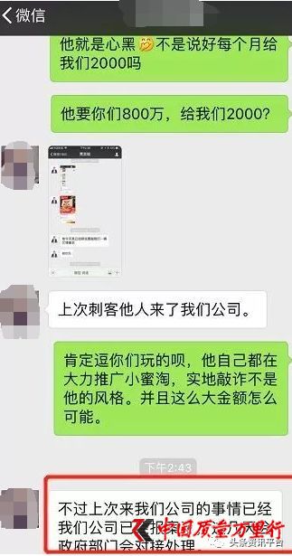 曝光 | 小蜜淘借区块链概念走红网络 营销模式被指涉嫌传销-区块链315