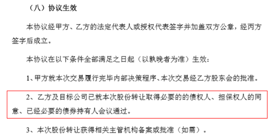 万达信息控股股东100持股被冻结，但公司仍获中国人寿二度举牌-区块链315