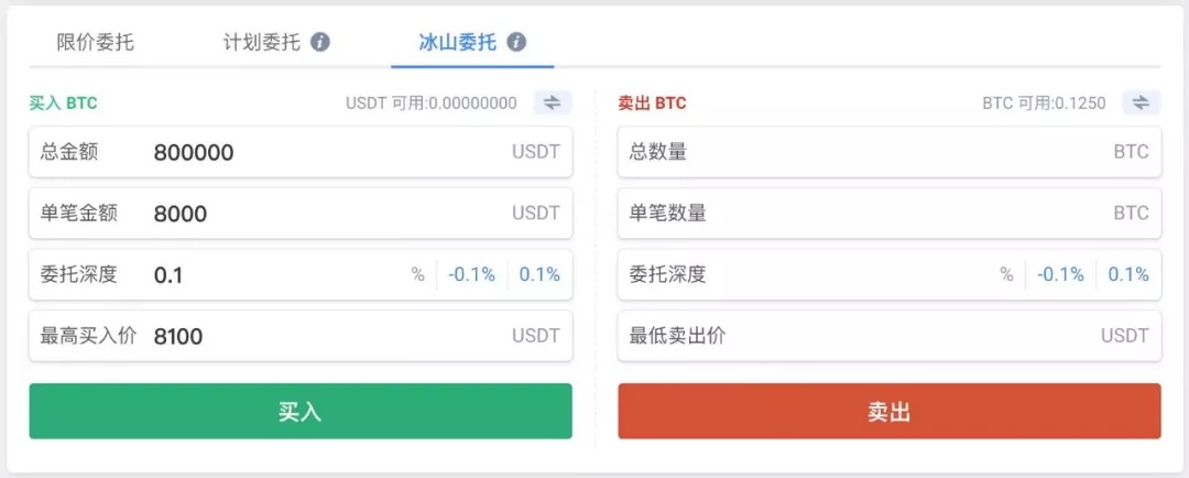 otc市场是什么意思：区块链入门：大额交易的冰山委托 了解一下-区块链315