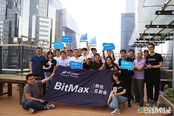 莱特币交易平台：创新、超越、共赢——BitMax 1周年生日庆典将在北京隆重举行-区块链315