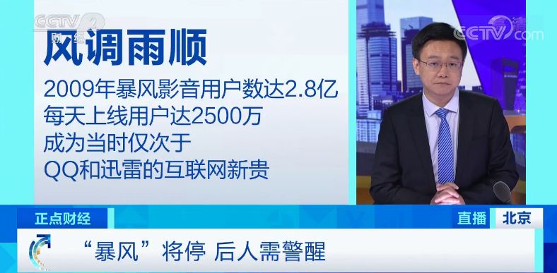 usd什么意思：这个公司官网猝死、办公地人去楼空…央视记者实地探访！-区块链315