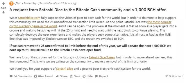 中本聪骰子承诺向BCH开发者捐赠1000BCH，但提出了一个要求-区块链315