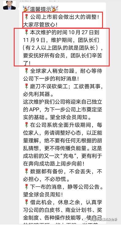 “,AMBC,中非,矿业,”,正在,欺骗,着你,父,母的, . “AMBC中非矿业”正在欺骗着你父母的养老钱，或已崩盘。