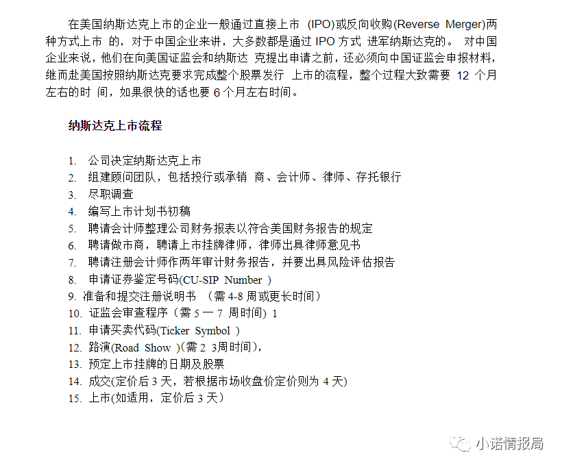 深扒,被,吹,上天,的,AMBC,非洲,矿业,OTC,挂牌, . 深扒被吹上天的AMBC非洲矿业OTC挂牌闹剧