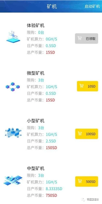 从,IDAC,到,善盾,同样,的,包装,故事,人,本日, . 从IDAC到SD(善盾），同样的包装，同样的故事，同样的人