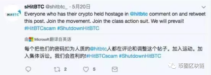 HitBTC,交易所,突然,冻结,年夜,量,账户,上架, . HitBTC交易所突然冻结年夜量账户，上架涉嫌诈骗的假币并且回绝退还本金！！！