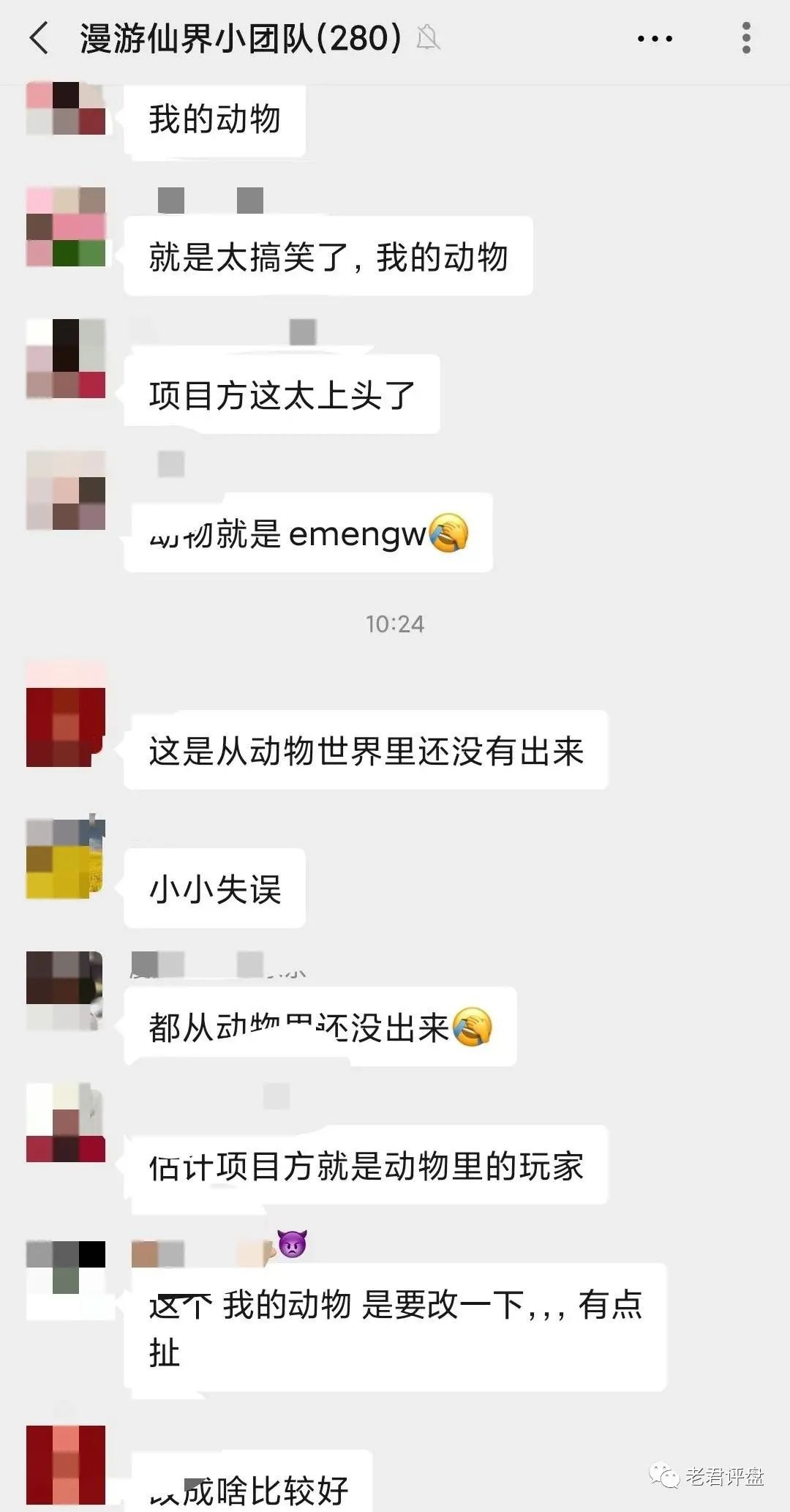 近期,抢单,合作,盘讯,海底,世界,、,生肖,联盟, . 近期抢单合作盘讯：海底世界、生肖联盟、宠物部落、海豚协议、漫游仙界