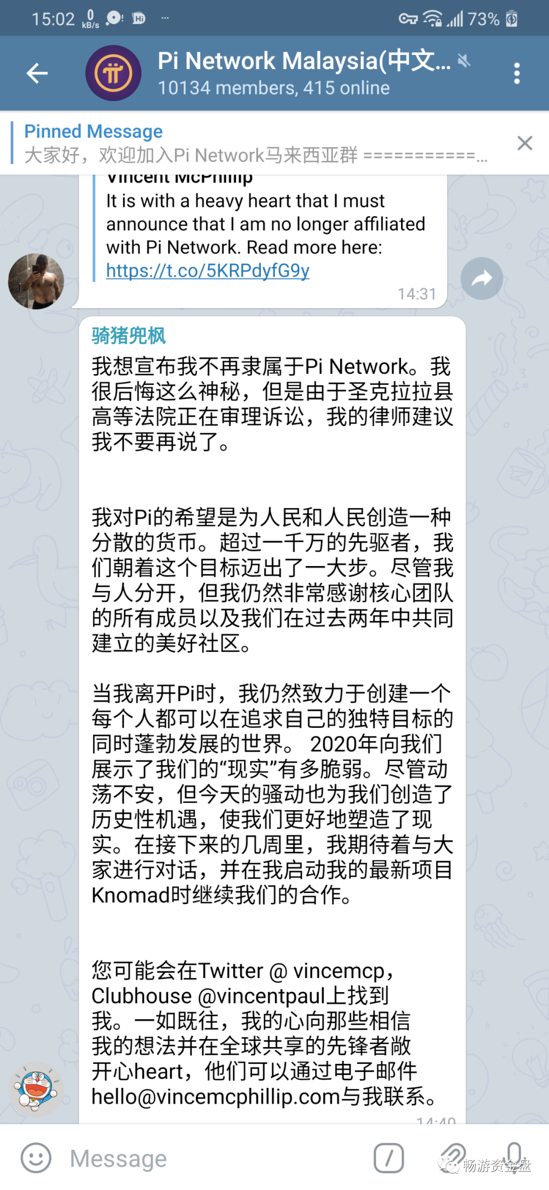 资,金盘,消息,Filecoin,星际,资本,。,比特,云, . 资金盘消息！Filecoin星际资本。比特云矿BIT CLOUD。Pi钱包。绿环生态等