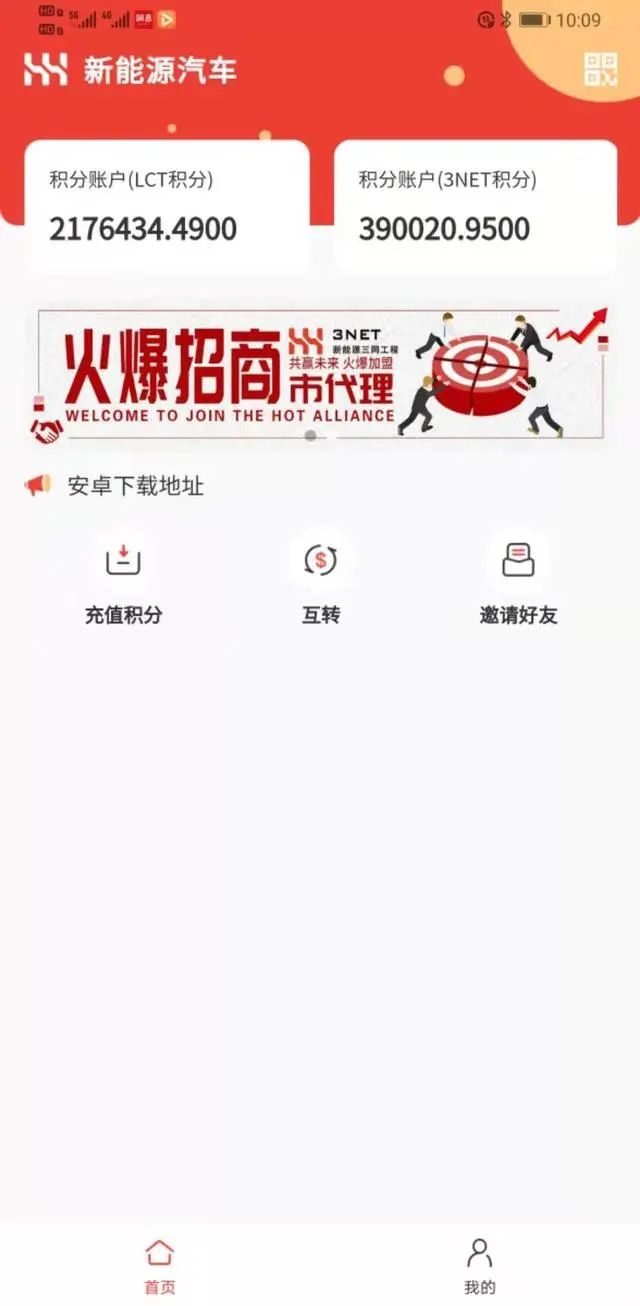 高年夜,高,年夜,上,的,“,LCT,里程,宝,三网, . 高年夜上的“LCT里程宝三网工程”崩盘，受愚会员有点惨！