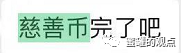 AOT,崩盘,已成,定局,放假,三天,之后,继承,维护, . AOT崩盘已成定局，放假三天之后继承维护，这套路多么的熟悉