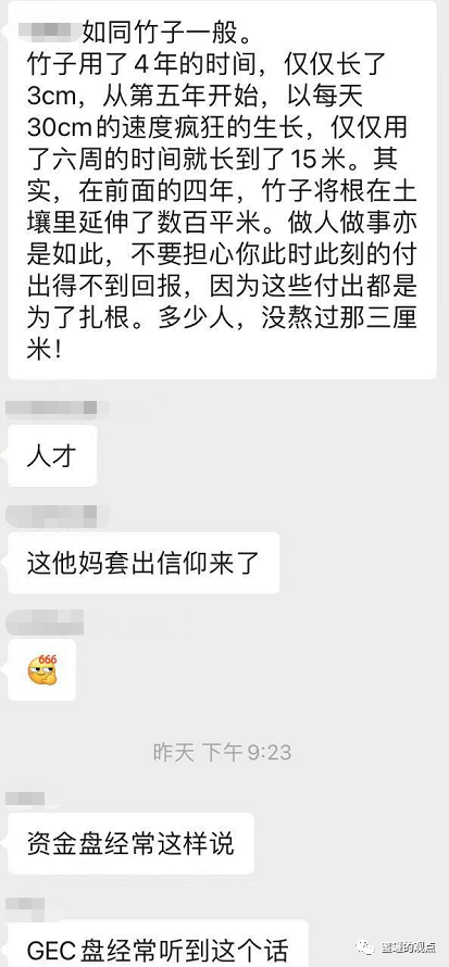 AOT,崩盘,已成,定局,放假,三天,之后,继承,维护, . AOT崩盘已成定局，放假三天之后继承维护，这套路多么的熟悉