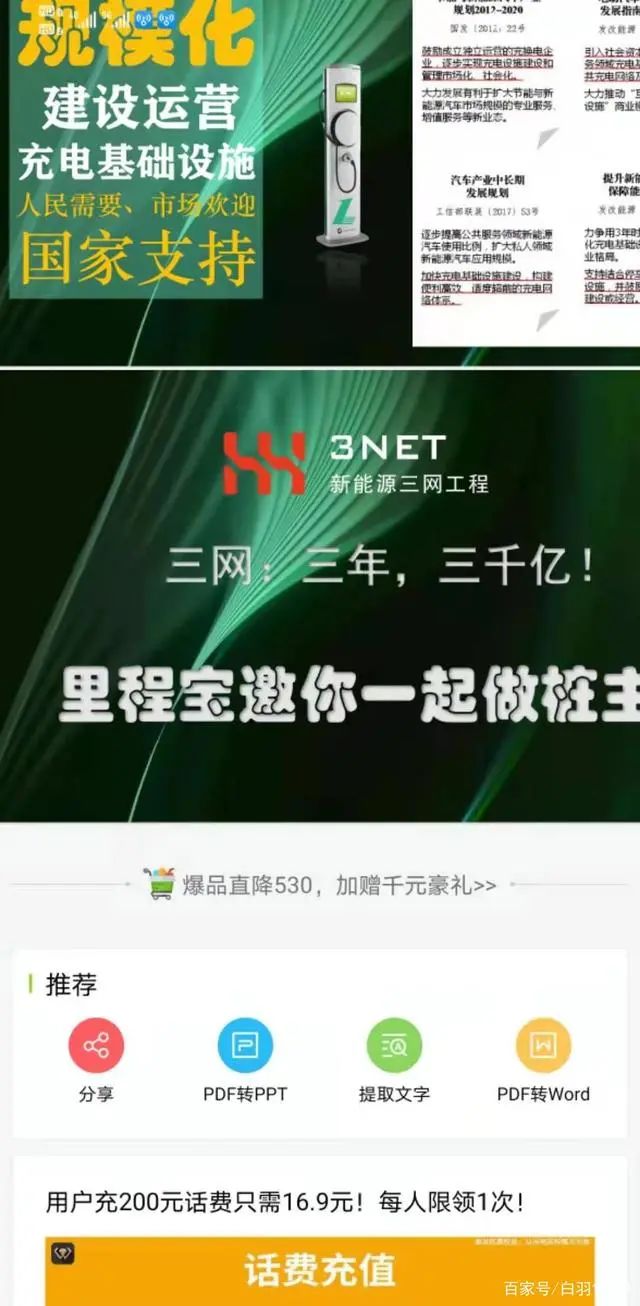 高年夜,高,年夜,上,的,“,LCT,里程,宝,三网, . 高年夜上的“LCT里程宝三网工程”崩盘，受愚会员有点惨！