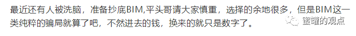 曝光,优贝,迪,秘乐,3.0,福音,5.0,链信,比特, . 曝光优贝迪，秘乐3.0，福音5.0，链信，比特信使，趣分类，环球博览等项目的最新状态