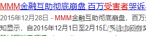 AOT,崩盘,已成,定局,放假,三天,之后,继承,维护, . AOT崩盘已成定局，放假三天之后继承维护，这套路多么的熟悉