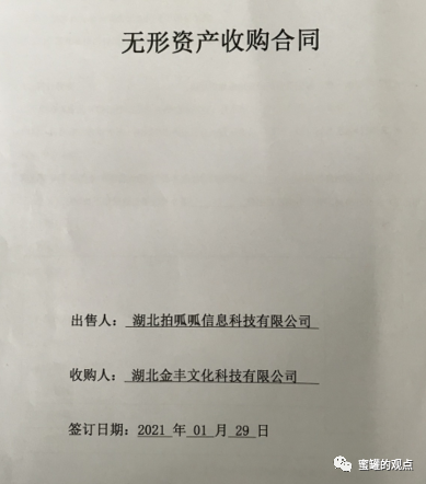 曝光,优贝,迪,秘乐,3.0,福音,5.0,链信,比特, . 曝光优贝迪，秘乐3.0，福音5.0，链信，比特信使，趣分类，环球博览等项目的最新状态