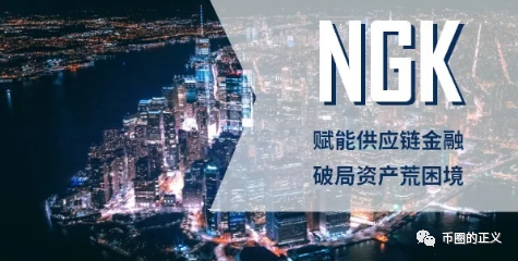 币安,拔,网线,收割,NGK,公链,项目,方虚假,方, . ＂币安＂拔网线收割，NGK公链项目方虚假鼓吹，筹备收割？