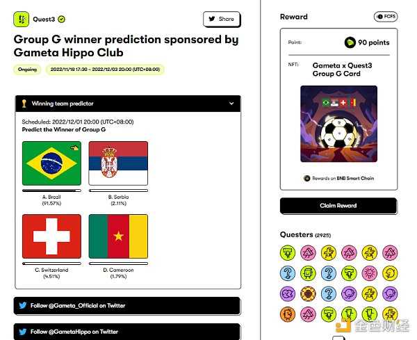 不断进化的Quest3 会是Web3广告平台的最佳形态吗？-iNFTnews