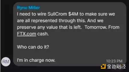 FTX破产疑云：福布斯公布SBF拟陈述证词全文-iNFTnews