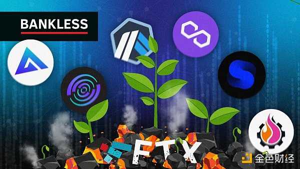 一览 FTX 崩盘后 5 个飙升的 DeFi 指标-iNFTnews