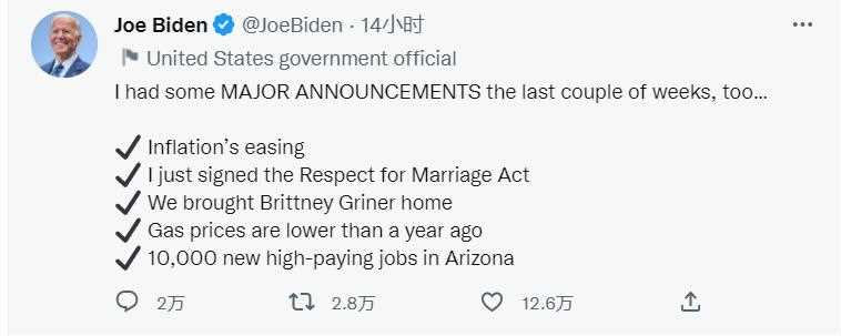 特朗普发行了自己专属的NFT交易卡，售价99美元-iNFTnews