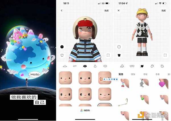 2022元宇宙十大商业魔咒-iNFTnews