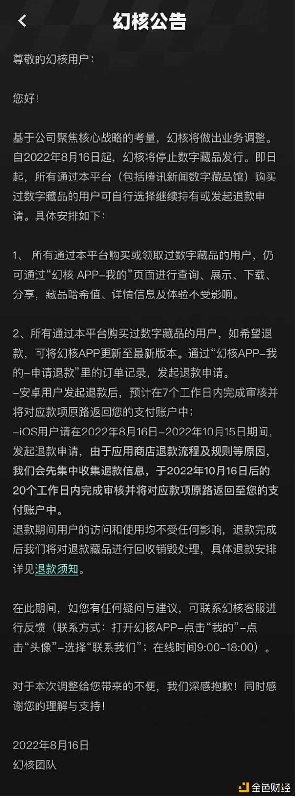 2022元宇宙十大商业魔咒-iNFTnews