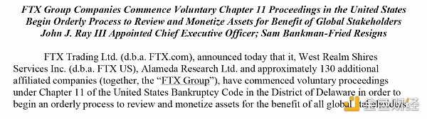 FTX事件时间线梳理-iNFTnews