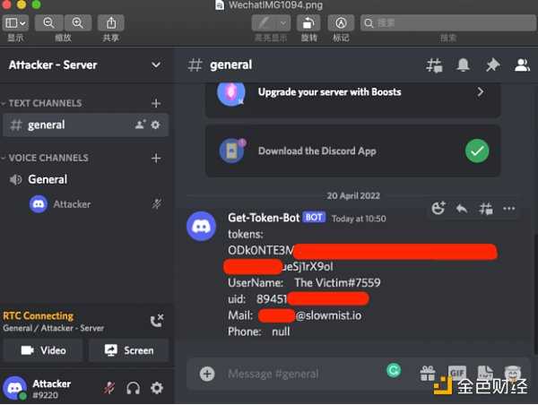 年终盘点 | 慢雾：2022 区块链安全回顾-iNFTnews