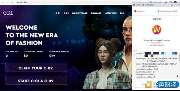 年终盘点 | 慢雾：2022 区块链安全回顾-iNFTnews